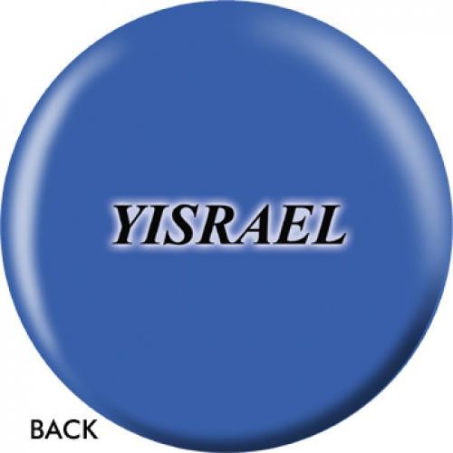 Israeli Flag Bowling Ball