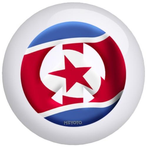 North Korea Bowling Ball
