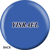 Israeli Flag Bowling Ball